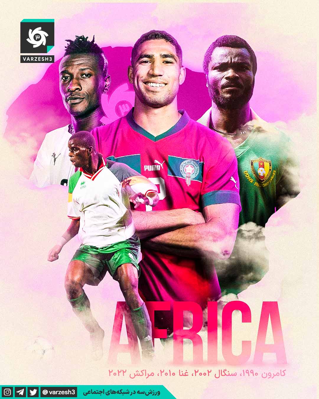 For the African teams, who showed a strong level at the tournament.