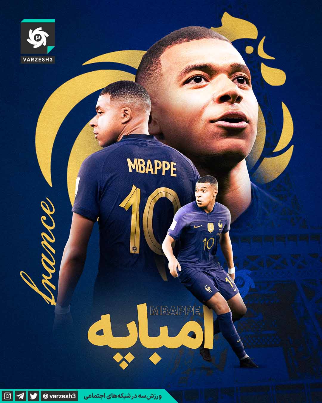 For Mbappé's incredible performance at the World Cup.
